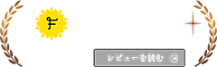 Filmarks賞