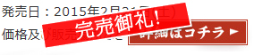 ゲキ×シネ『阿修羅城の瞳2003』＆『蒼の乱』特別鑑賞券セット！