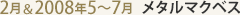 2&2008N5`7 ^}NxX