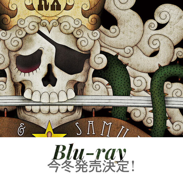 Blu-ray 今冬発売決定！→