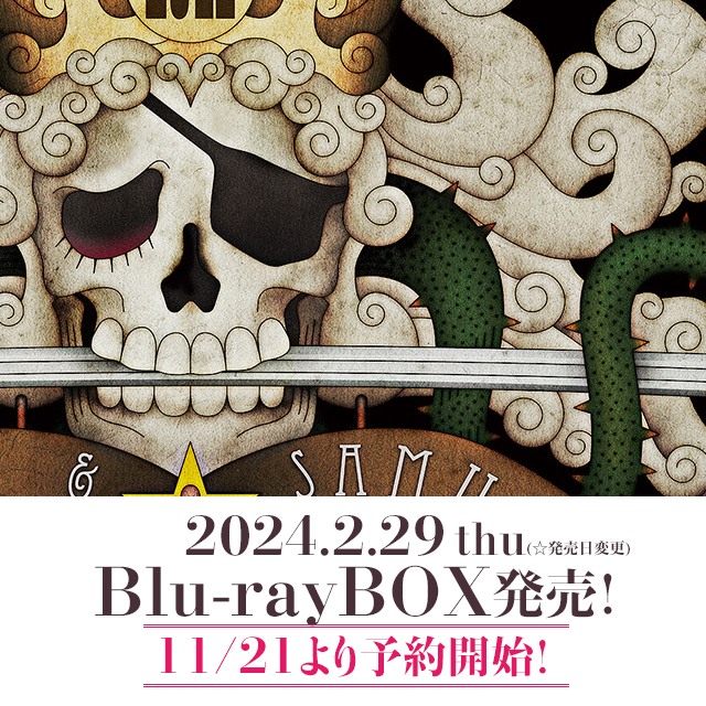 Blu-ray 今冬発売決定！→