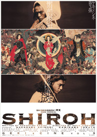 SHIROH