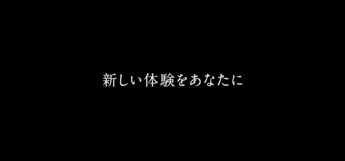 ゲキシネ