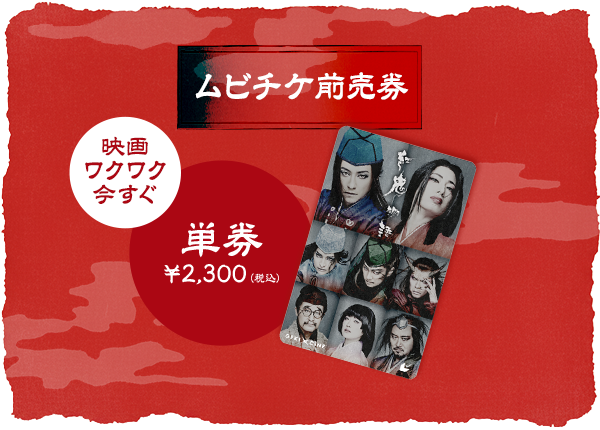 スペシャル特典