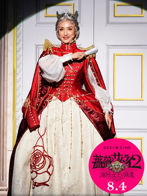 アンヌ衣裳7