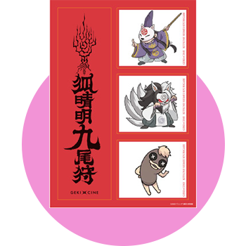 貴重なステッカー