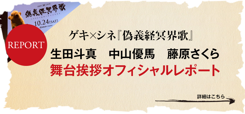 GC公式サイト